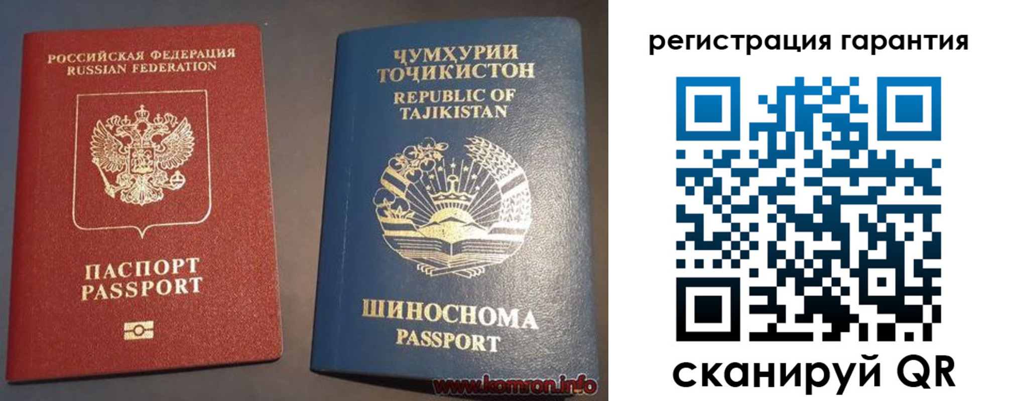 прописка в квартире в Гудермесе