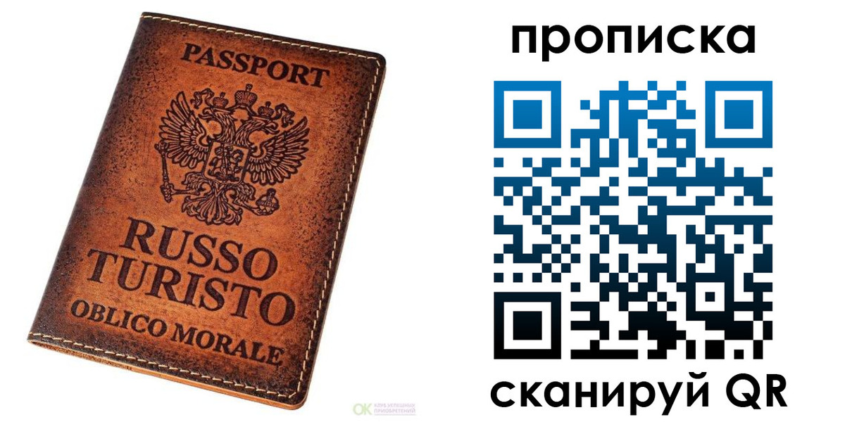 где прописаться в Гудермесе